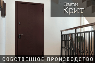 Стальные двери Крит