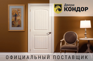 Metallicheskie Dveri Kondor V Moskve Kupit Vhodnye Dveri Kondor