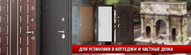 Новая серия входных дверей: Коттедж Италия