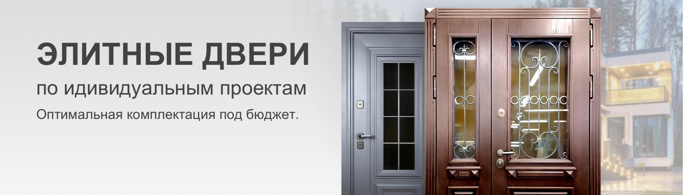 Элитные двери от производителя 