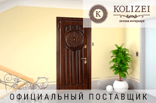 Двери Колизей